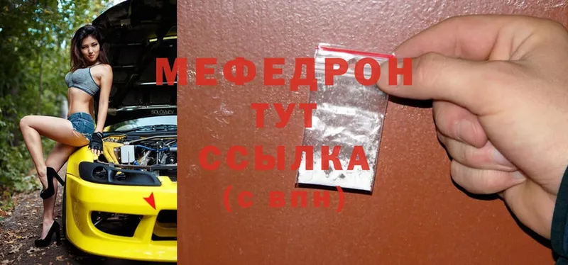 omg ссылка  дарнет шоп  Избербаш  МЕФ mephedrone 